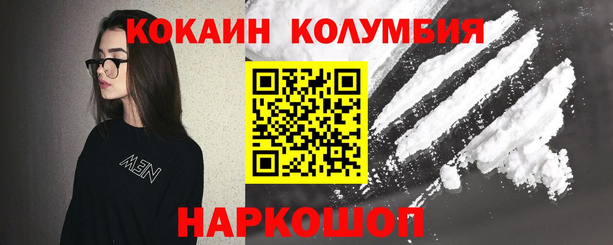 COCAIN Эквадор Губаха