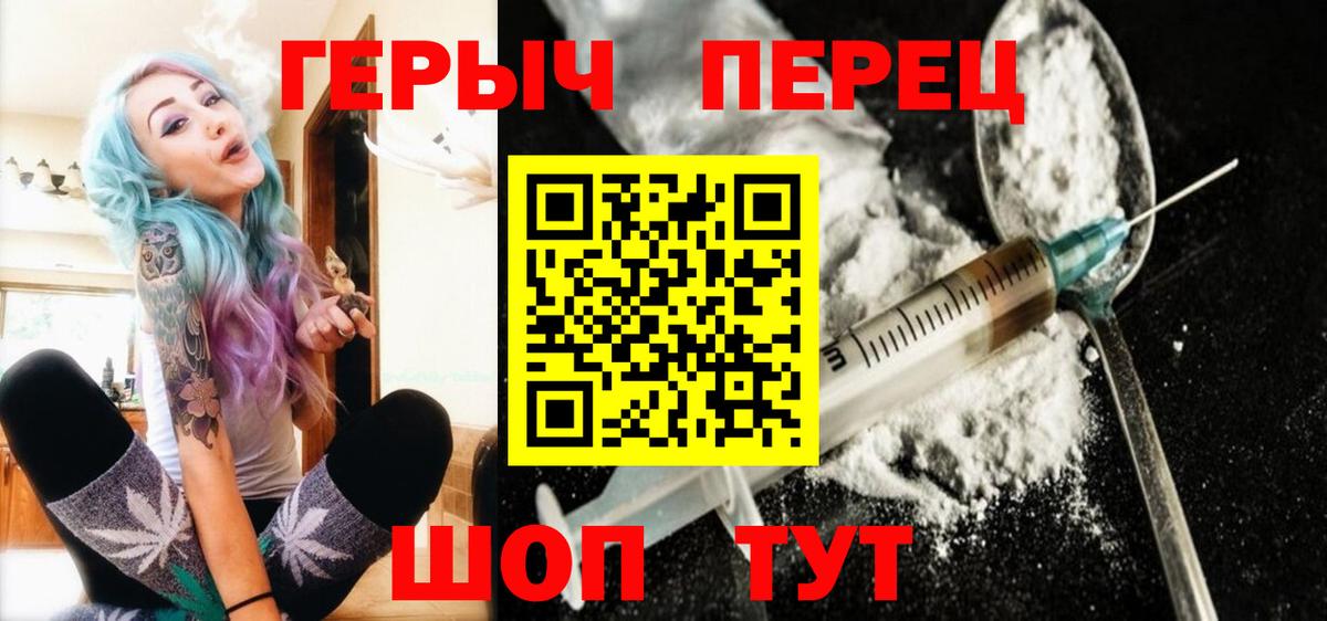Губаха  Героин VHQ  Вход с VPN 