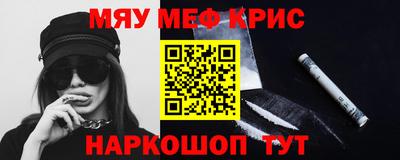 бошки Мариинск