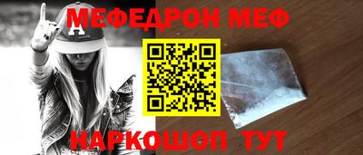 бошки Мариинск