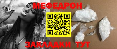 кристаллы Малгобек
