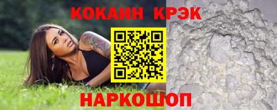 кристаллы Малгобек