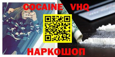 кристаллы Малгобек