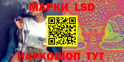 кристаллы Малгобек