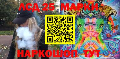 бошки Мариинск