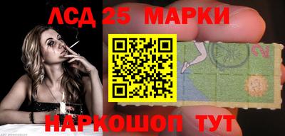 кристаллы Малгобек