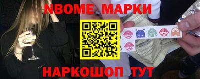 кристаллы Малгобек
