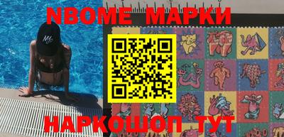 кристаллы Малгобек