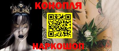 бошки Мариинск
