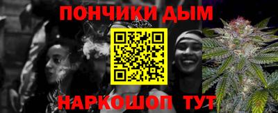 бошки Мариинск