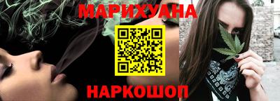 бошки Мариинск