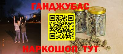 бошки Мариинск