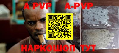 кристаллы Малгобек