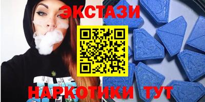 кристаллы Малгобек