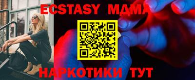 экстази Малоярославец