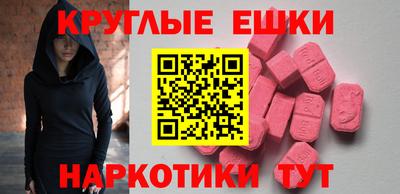 кристаллы Малгобек