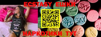бошки Мариинск