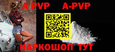 кристаллы Малгобек