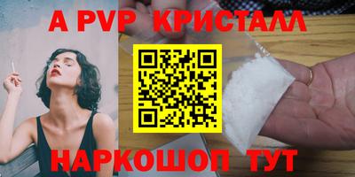 экстази Малоярославец