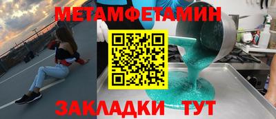 бошки Мариинск