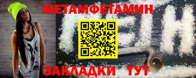 бошки Мариинск