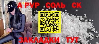 экстази Малоярославец