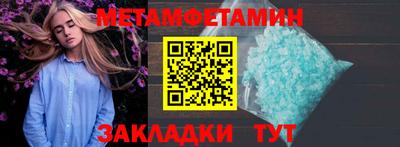 бошки Мариинск