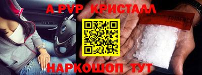 кристаллы Малгобек