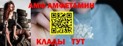 кристаллы Малгобек