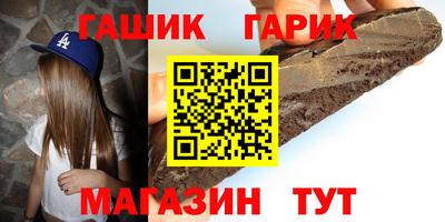 бошки Мариинск