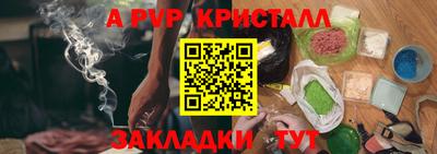 кристаллы Малгобек