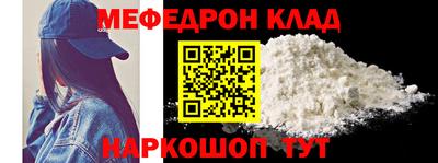 кристаллы Малгобек