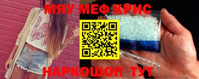бошки Мариинск