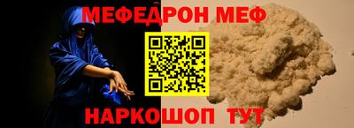 бошки Мариинск