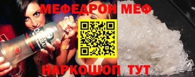 кристаллы Малгобек