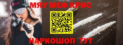 бошки Мариинск