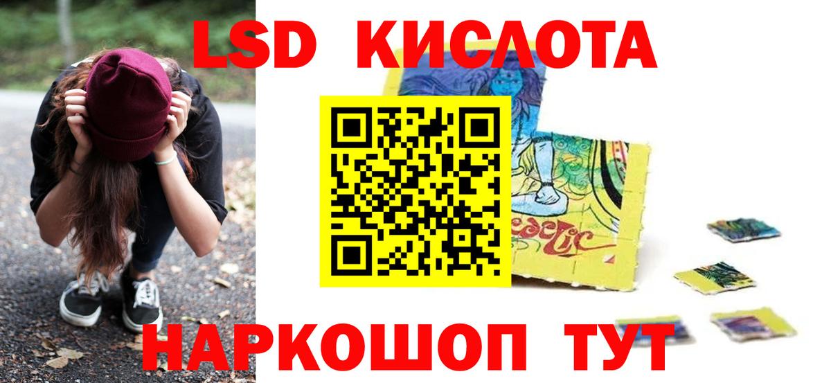Губаха  ЛСД экстази ecstasy  Вход с VPN  ЛСД экстази  ЛСД экстази ecstasy 