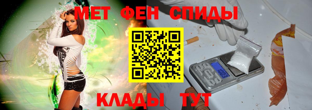 Метамфетамин кристалл  Вход с VPN  Метамфетамин кристалл  Губаха 