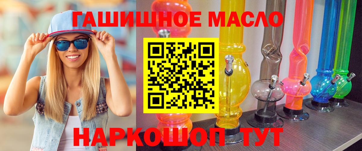 ТГК концентрат Губаха
