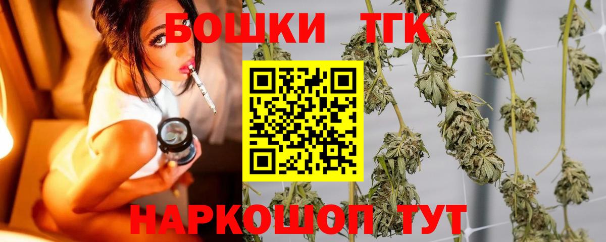 Марихуана Ganja  Каннабис VHQ  Губаха  МАРИХУАНА White Widow  Вход с VPN  Бошки марихуана THC 21% 